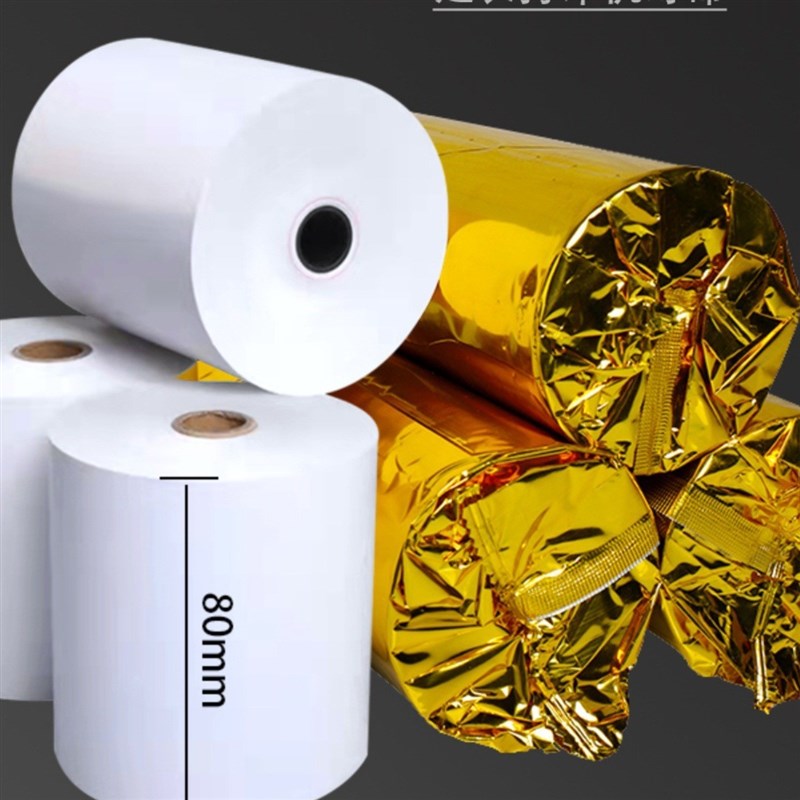 收银纸80x80热敏纸80x60餐饮打印A纸80mm厨房客如云80x50无芯57x5