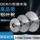 家用潜水泵铝叶轮370W0.55KW0.75千瓦电动水泵抽水泵多级泵水叶轮