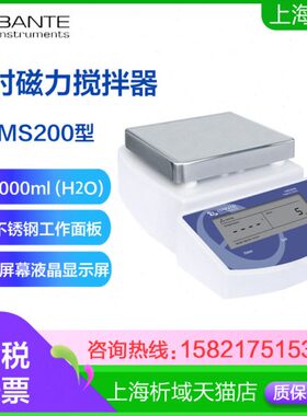 般特MS200定时磁力搅拌器MS300MS400实验室加热磁力搅拌器定制