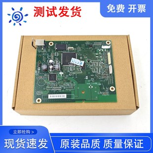 M701A B6S02 全新 60001 接口板 惠普 M706N主板 原装 M701yN