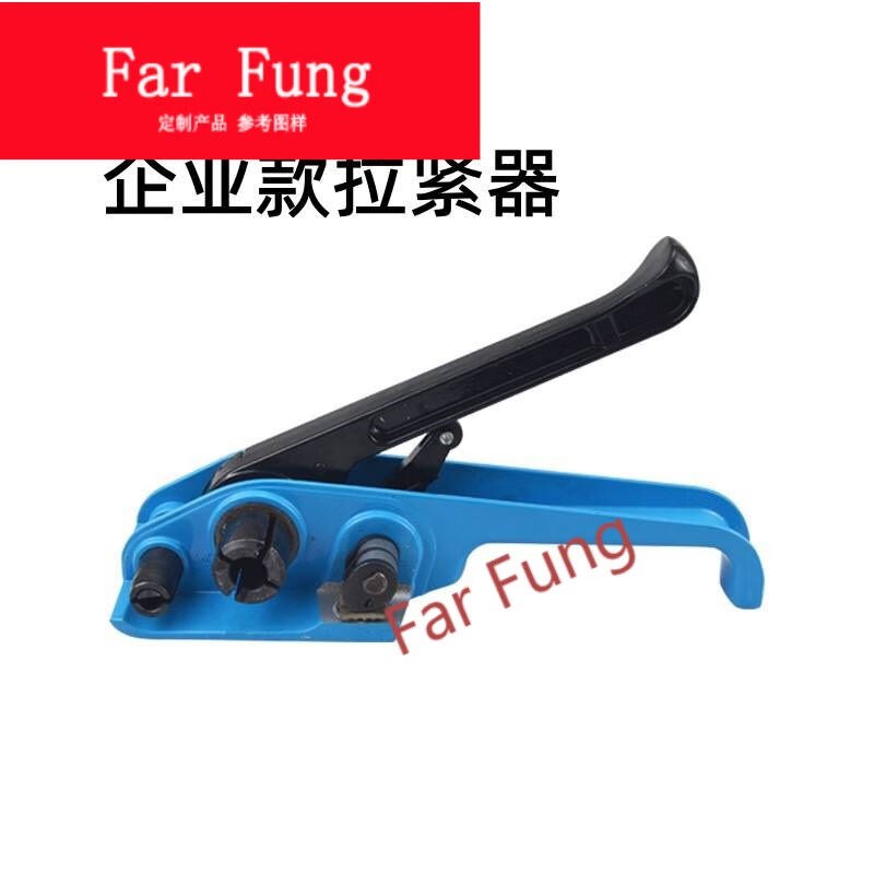 手动打包机打包带塑m料带捆扎机1608塑钢带拉紧器打包钳子打包器S
