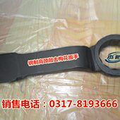 95mm眼睛扳手 特种45 钢制高颈敲击梅花扳手60