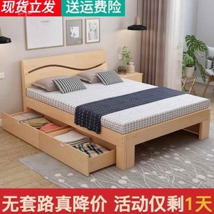 一米二五宽1.9长一米九长的床1.2一米八双人实木床学生小户型单人