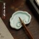青润雅瓷祥云笔掭 毛笔笔掭瓷砚瓷器墨块砚台墨碟文房四宝青瓷