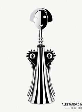 ALESSI/安娜红酒开瓶器多功能不锈钢啤酒启瓶送礼轻奢家用