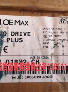 AB罗克韦尔 OE MAX CSDJ-01BX2-CH CSDJ 01BX2 CH 全新原装现货发