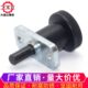 GN608 弹簧定位销PFY 分隔定位柱 法兰分度销 旋钮柱塞