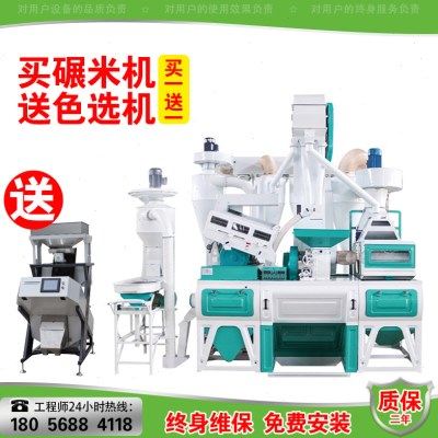 仙粮碾米机大型18吨新型商用组合三厢电打米机剥壳机成套大米加工,农机/农具/农膜,碾米机,淘宝优惠券,粉丝福利购,淘宝优惠卷