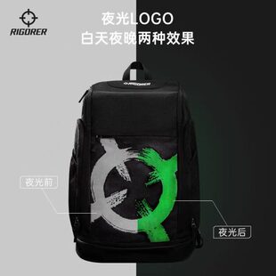 准者篮球包网装篮球多功能训练学生书包双肩背包大容量运动包兜袋