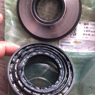 福田雷沃rg50s收割机配件原厂支重轮油封