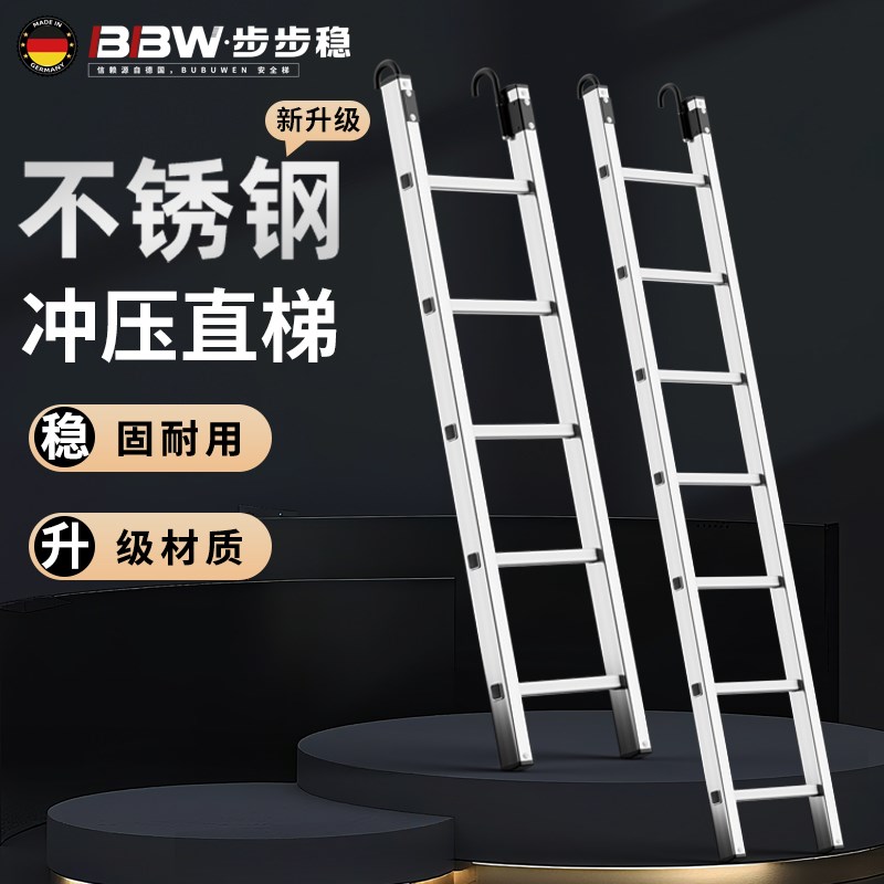 不锈钢楼梯加厚冲压直o梯家用铝合金梯子超稳折叠爬梯工程专用单