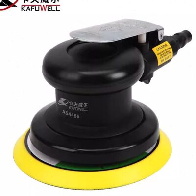 卡夫威尔工业级气动抛光机打磨机打蜡风磨机砂纸机5寸125mmAS4486