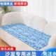 沙发冰垫床垫防水垫子凉席坐垫单人冰凉坐垫学生宿舍夏天降温神器