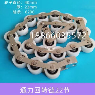 通力扶梯KONE铁皮回转链22轮电梯转向链滑轮群组滚轮40mm电梯配件
