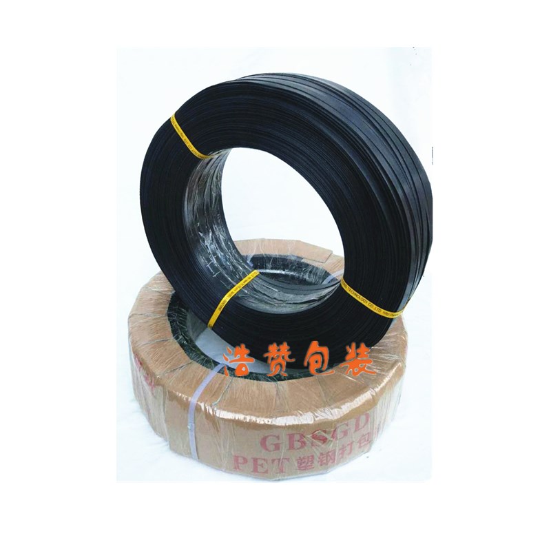 打包机 手工包带E黑色打包带装塑钢带物流捆扎带8PR16T0塑钢打包