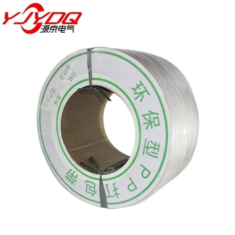 源京电气PP打i包带2500米卷装捆绑带热熔带机用手工包装带半透明