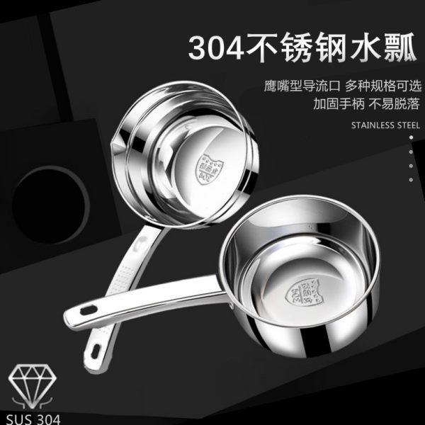 不锈钢水瓢水勺水舀子汤勺家用厨房加厚长柄大号水勺可电磁炉加热,厨房/烹饪用具,水舀/水瓢,淘宝优惠券,粉丝福利购,淘宝优惠卷