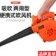 大功率工业用吹风机220V鼓风机小型除尘机箱设备电路板清理吹灰尘