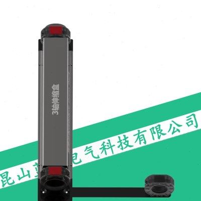 蓝江 机器人管线包配件一代软管弹簧伸缩器L型管线盒36/48/70系列,五金/工具,机器人配件,淘宝优惠券,粉丝福利购,淘宝优惠卷