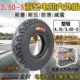 3.50 5电动车轮胎3.50 5实心胎 4.10 迷你穿梭加厚轮胎 12寸轮胎