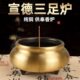 全黄铜家用室内素面香炉供奉烧香敬香铜炉碗拜佛敬神香薰炉三足炉