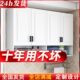 欧式 多功能卫生间小壁柜收纳柜防水储物柜 厨房壁柜墙柜吊柜挂墙式