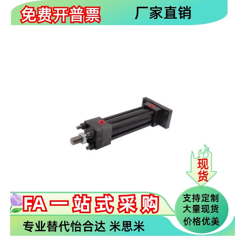 WSA32b-32 40 50 63 80 100 125-14 21-E F H T-FA SD FB LA-5-N-