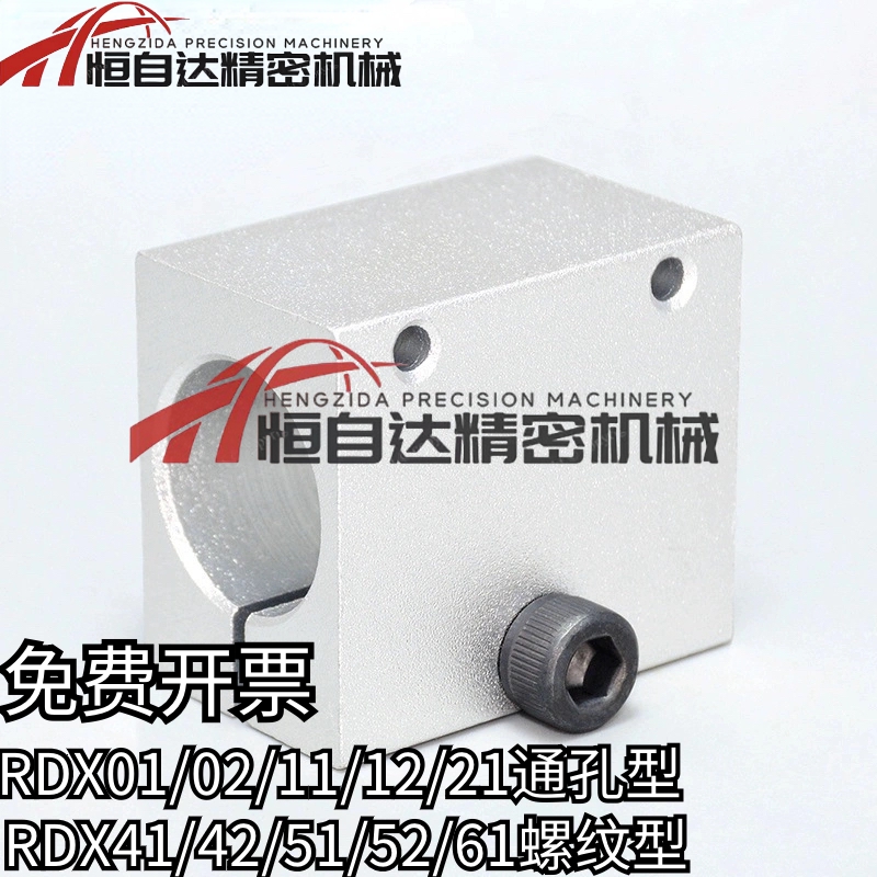 支柱固定夹/光电传感器RDX01/11/12/41/5D1/52/21/-D8/D10/D12/D1