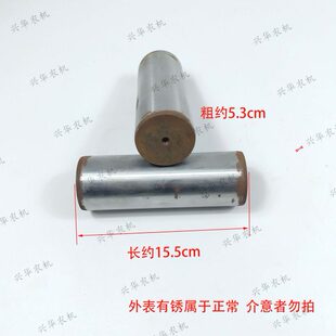 东方红雷沃欧豹804-1504拖拉机配件前桥摆销摇摆轴粗5.3长15.5销