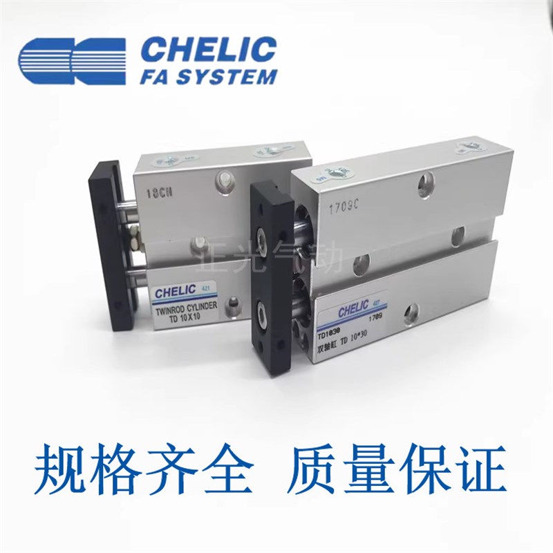 气立可原装bTD6X 10X 16X 20* 25* 32/40X10/20/15/30/35/45/50/6