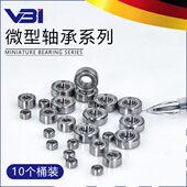 6001 6007 6002 6004 进口质量高速轴承6000 6006 6003 6005 2RZ