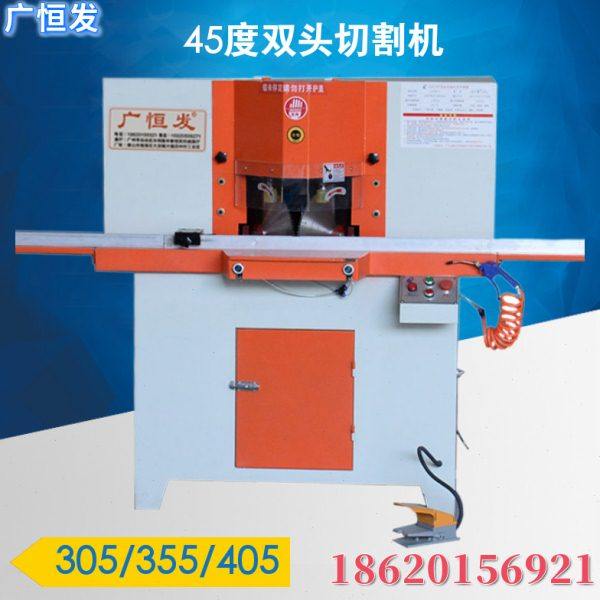 305-355切角机全铝气动45度切割双头锯铝机相框画框灯箱精密切割,机械设备,其他机械设备,淘宝优惠券,粉丝福利购,淘宝优惠卷