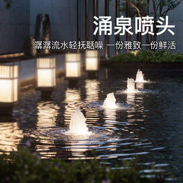 喷泉造景水景观喷泉广场庭院鱼池装饰造景设备涌泉水循环喷头设备