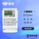 三相多功能电能表威胜DTZ341三相四线智能电表 电度表