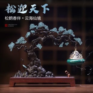 国风迎客松悬挂香薰炉家用多用仿古吊香炉室内盘香茶道焚香摆件