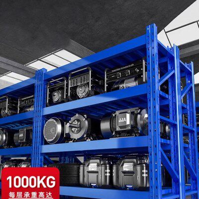 重型货架模具仓储置物架500kg加厚工业仓库工厂库房五金储物架子