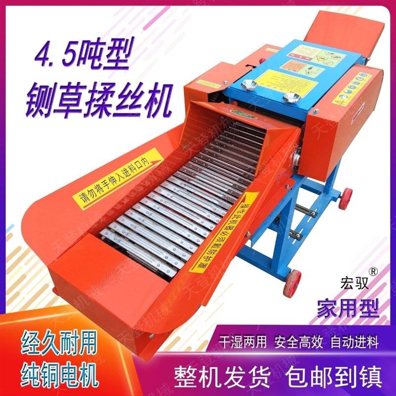 新款卧式铡草揉丝机家用型大型卧式牛F羊马长短调节干湿两用铡草