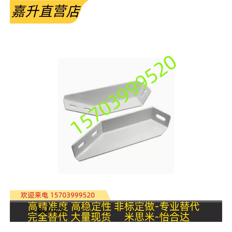 GFFB10c-90210-L -90210-R GFFBG8-50100L/R地脚支架欧标铝型材用