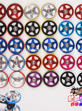 GL咕噜模型e 五星铝合金低摩擦塑料边导轮一组价 田宫款15461 现