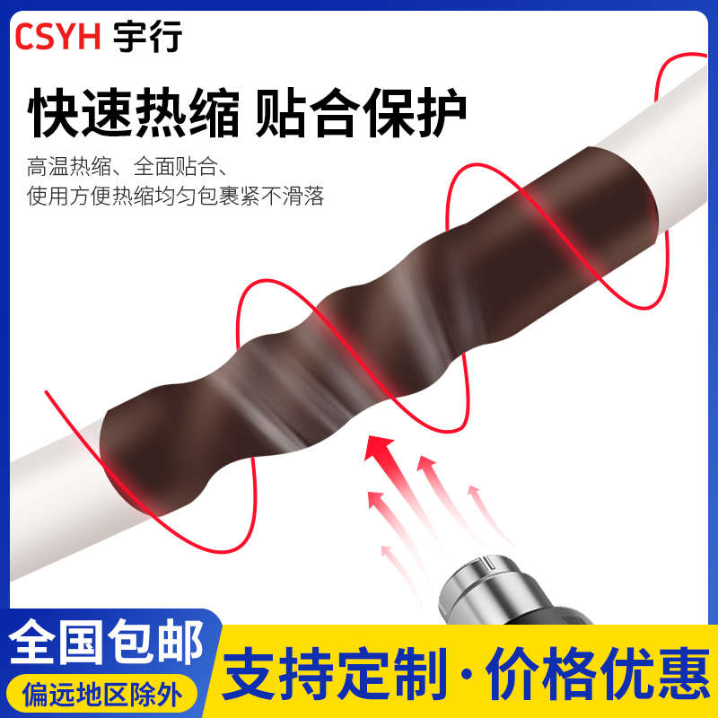 棕色灰色橙色热缩管绝缘套管 环保热宿管L电线电缆热收缩套管套管