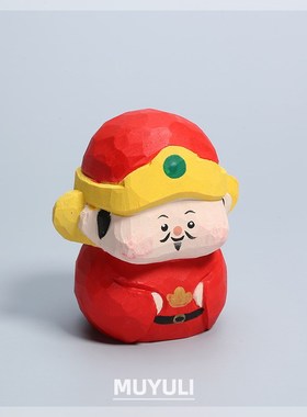 手工木雕财神木质摆件工t位桌面招财装饰品办公室木质母亲节礼物