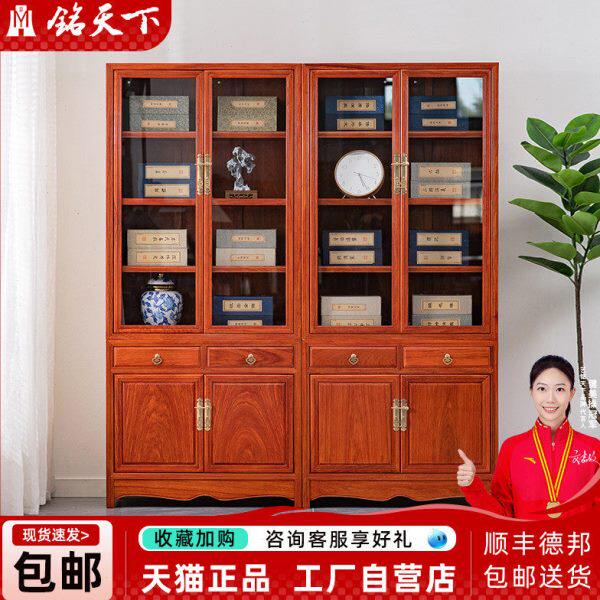 艺铭天下红木家具花梨木书柜刺猬紫檀展示柜陈列柜实木素面储物柜