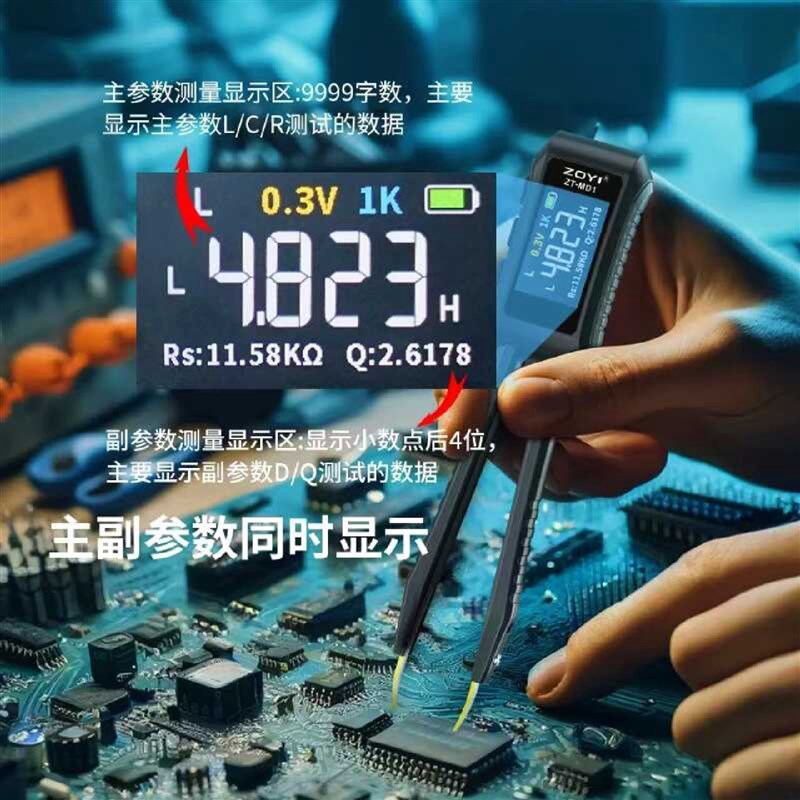 j8电阻测试夹L数字CR众仪ZT电桥电感自动识M别电容贴片MD元器件g3