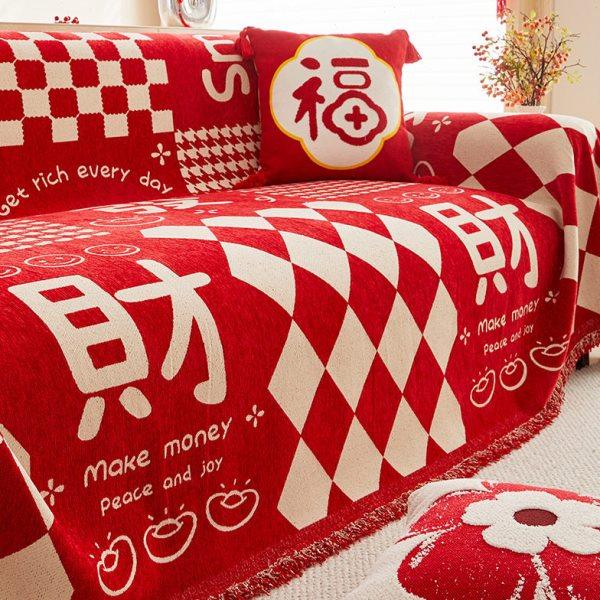 喜庆大红色2024新款沙发坐垫四季通用婚房客厅主卧装饰沙发盖布巾,居家布艺,沙发垫,淘宝优惠券,粉丝福利购,淘宝优惠卷