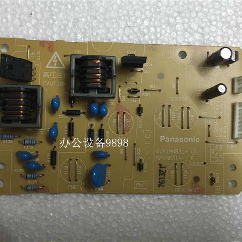 松下KX-MB1508高压板1o528 1558 1663 1665 1667DC板1538CN 引擎