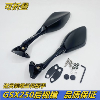 适用于铃木GSX250R GSX250摩托车K后视镜反光镜倒车镜观后镜