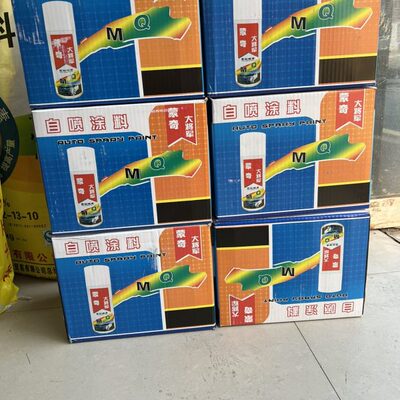 蒙奇大将军牌自动喷漆 墙体涂鸦广告喷字 家具喷色1箱12瓶包邮
