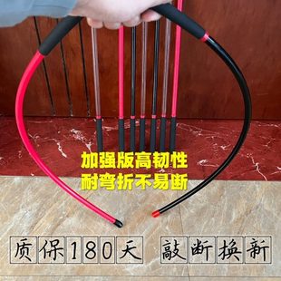 树脂弹力教鞭戒尺细藤条老师家长学生指读舞蹈指挥棒带套头握把款