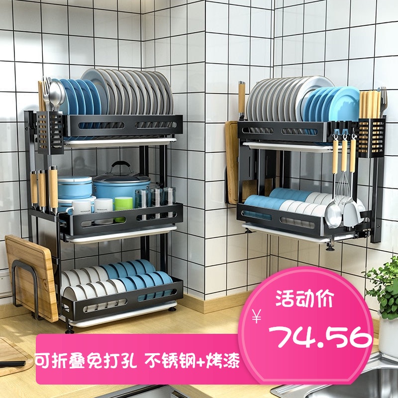 不锈钢厨房壁挂可折叠碗架沥水架晾放碗筷台面Q家用品收纳盒置物