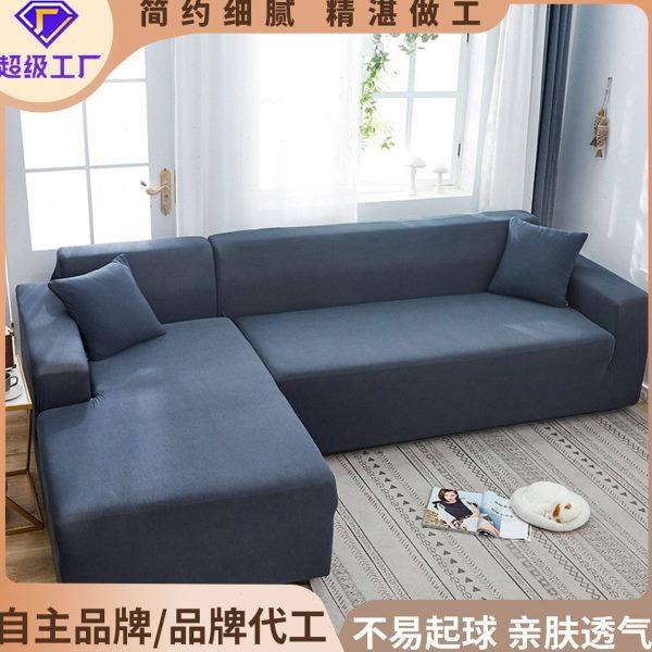 弹力沙发套罩通用型全包罩子套北欧简约布艺沙发垫全盖布,居家布艺,沙发套,淘宝优惠券,粉丝福利购,淘宝优惠卷